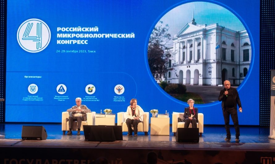 Микробы как инструмент: в ТГУ представят новые разработки для биотеха